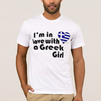 私はギリシャの女の子を愛している Tシャツ