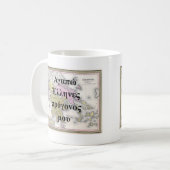 私はギリシャ人の祖先マグが大好き コーヒーマグカップ (正面左)
