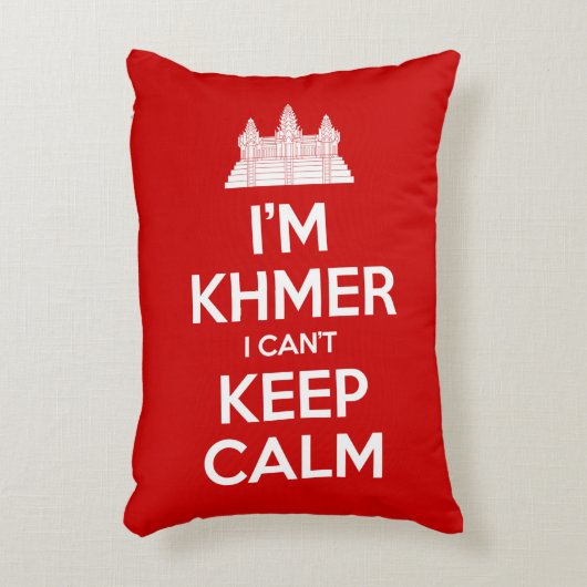 私はクメールよ落ち着いて保いない アクセントクッション (正面(垂直))