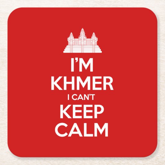 私はクメールよ落ち着いて保いない スクエアペーパーコースター (正面)
