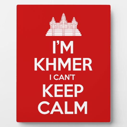 私はクメールよ落ち着いて保いない フォトプラーク (正面)