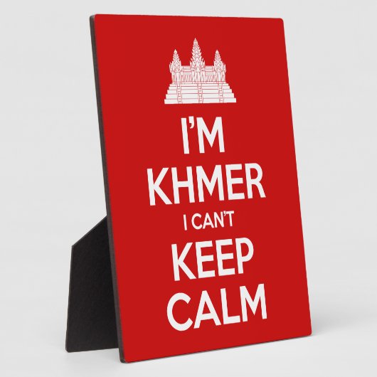 私はクメールよ落ち着いて保いない フォトプラーク (側面)