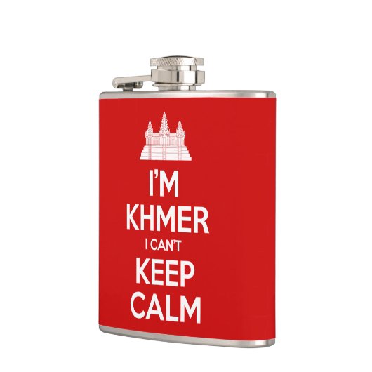 私はクメールよ落ち着いて保いない フラスク (左)
