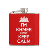 私はクメールよ落ち着いて保いない フラスク (正面)