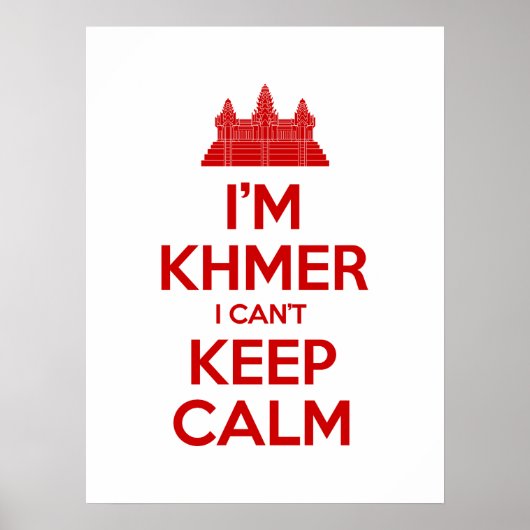 私はクメールよ落ち着いて保いない ポスター (正面)