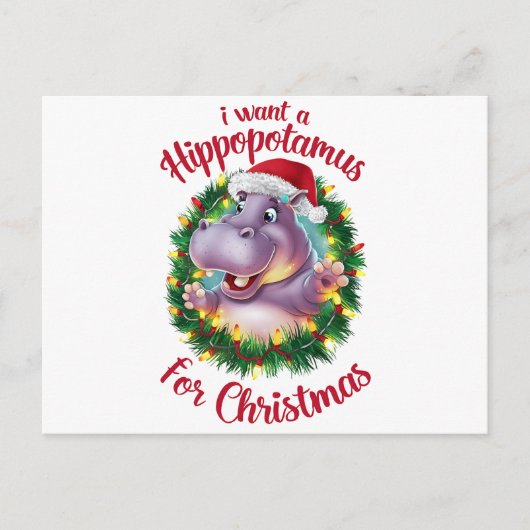 私はクリスマスのカバのクリスマスHippo シーズンポストカード (正面)