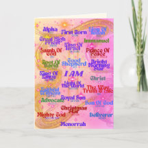 私はグリーティングカードだ