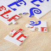 私はコーヒーを飲みたい ジグソーパズル (側面)