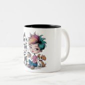 私はコーヒーマグを必要とするすべてのもの ツートーンマグカップ (正面右)