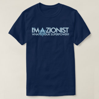 私はシオニストです Tシャツ