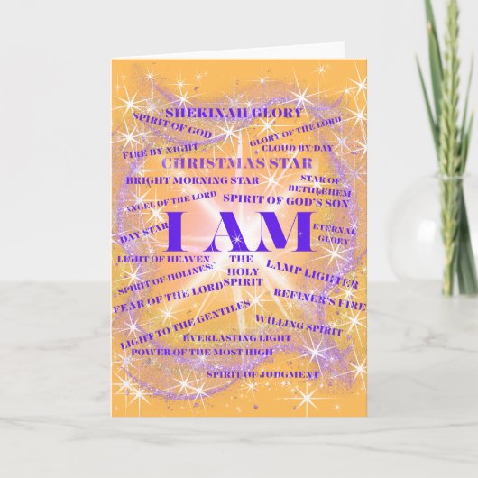 私はシキナ栄光グリーティングカード カード (正面)