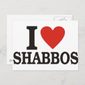 私はシャボスが大好き ポストカード (正面/裏面)