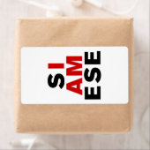 私はシャム人 ラベル (インサイチュ)