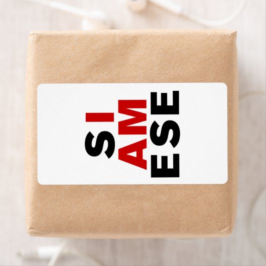 私はシャム人 ラベル (インサイチュ)