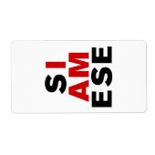 私はシャム人 ラベル (正面)