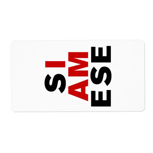 私はシャム人 ラベル (正面)