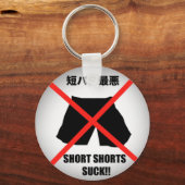 私はショートパンツKeychainが嫌い キーホルダー (正面)
