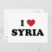 私はシリアを愛している ポストカード (正面/裏面)