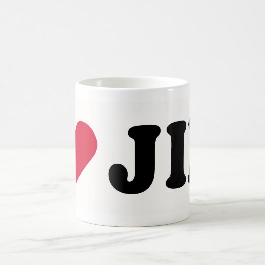 私はジムを愛します コーヒーマグカップ (中央)