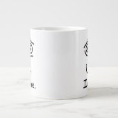 私はジャンボ素晴らしマグだ ジャンボコーヒーマグカップ (正面)