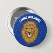 私はスタイリッシュイスラエルと共に立つ。ユダの獅子 |青 缶バッジ (正面&裏面)