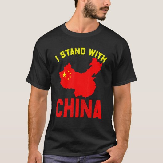 私はスタンド中国マップI愛の中国の中国フラグ Tシャツ (正面)