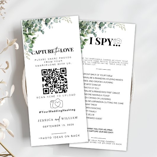 私はスパイの結婚ゲーム愛の写真スカベンジをキャプチャ メニュー