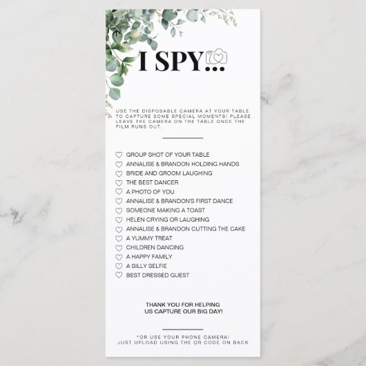 私はスパイの結婚ゲーム愛の写真スカベンジをキャプチャ メニュー (裏面)