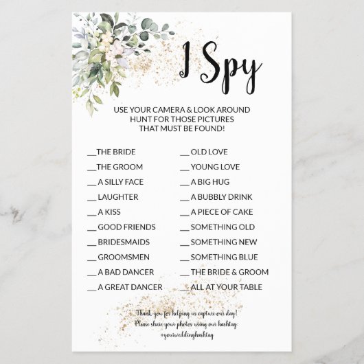 私はスパイハーブウェディングレセプションゲームカードフライヤー チラシ (正面)