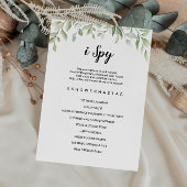 私はスパイ結婚のブライダルシャワーゲームカード 招待状