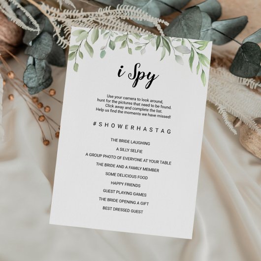 私はスパイ結婚のブライダルシャワーゲームカード 招待状