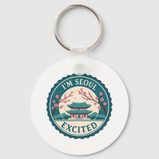 私はソウル興奮コリア キーホルダー
