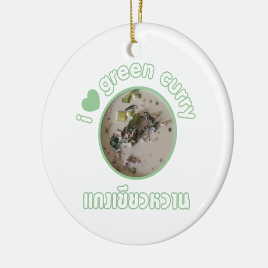 私はタイグリーンカレーが大好きです……タイ通り食品 セラミックオーナメント (左)