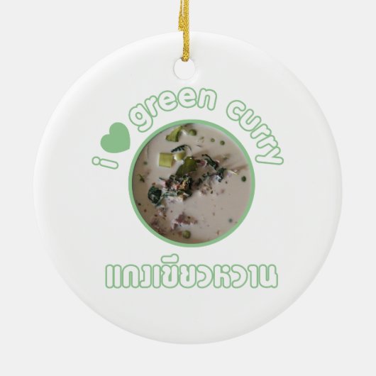 私はタイグリーンカレーが大好きです……タイ通り食品 セラミックオーナメント (裏面)
