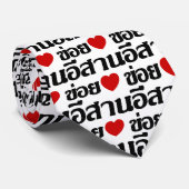 私はタイ書のIsaanが大好き♦ ネクタイ (ロール)
