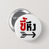 私はタイ語でKeny ☆ Kee Heungと一緒☆ 缶バッジ (正面&裏面)