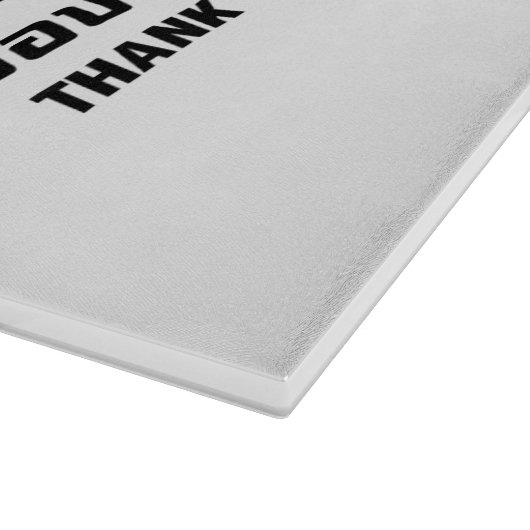 私はタックマッサージDVD時計はありがとう カッティングボード (角)