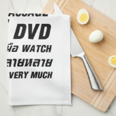 私はタックマッサージDVD時計はありがとう キッチンタオル (四つ折り)