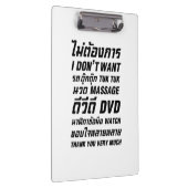 私はタックマッサージDVD時計はありがとう クリップボード (右)