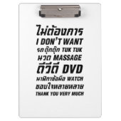 私はタックマッサージDVD時計はありがとう クリップボード (正面)
