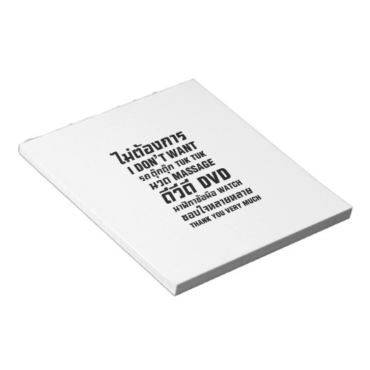 私はタックマッサージDVD時計はありがとう ノートパッド (アングル)