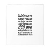 私はタックマッサージDVD時計はありがとう ノートパッド (正面)