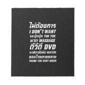 私はタックマッサージDVD時計はありがとう ノートパッド (正面)