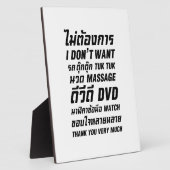 私はタックマッサージDVD時計はありがとう フォトプラーク (側面)