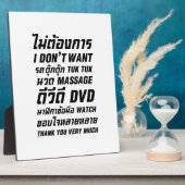 私はタックマッサージDVD時計はありがとう フォトプラーク (側面)