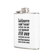 私はタックマッサージDVD時計はありがとう フラスク (左)