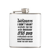 私はタックマッサージDVD時計はありがとう フラスク (正面)