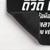 私はタックマッサージDVD時計はありがとう マウスパッド (コーナー)