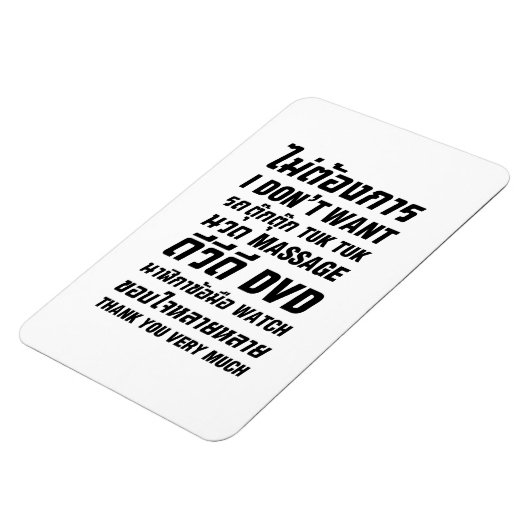 私はタックマッサージDVD時計はありがとう マグネット (左側)