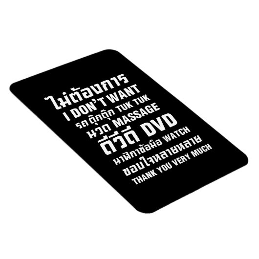 私はタックマッサージDVD時計はありがとう マグネット (右側)